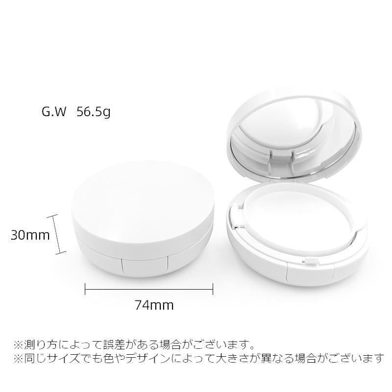 詰め替え容器 空き容器 15g パフ付き 小分け容器 リキッド