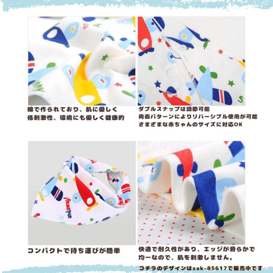 バンダナスタイ ベビースタイ 3枚SET ベビー用品 よだれかけ よだれ