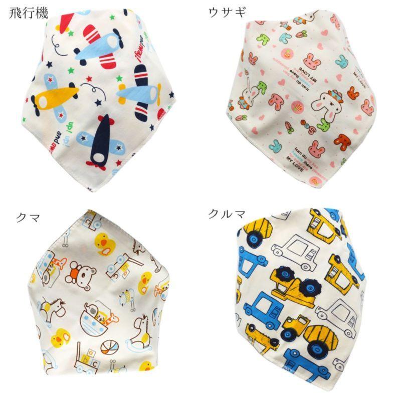 バンダナスタイ ベビースタイ 3枚SET ベビー用品 よだれかけ よだれ