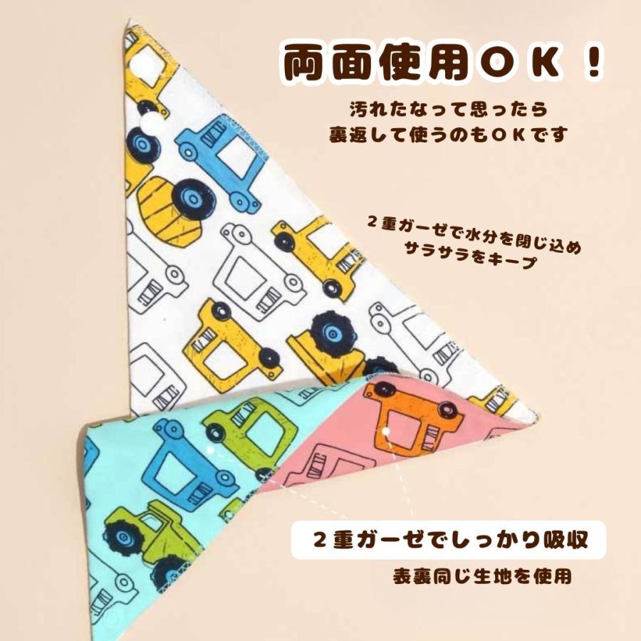 バンダナスタイ ベビースタイ 3枚SET ベビー用品 よだれかけ よだれ