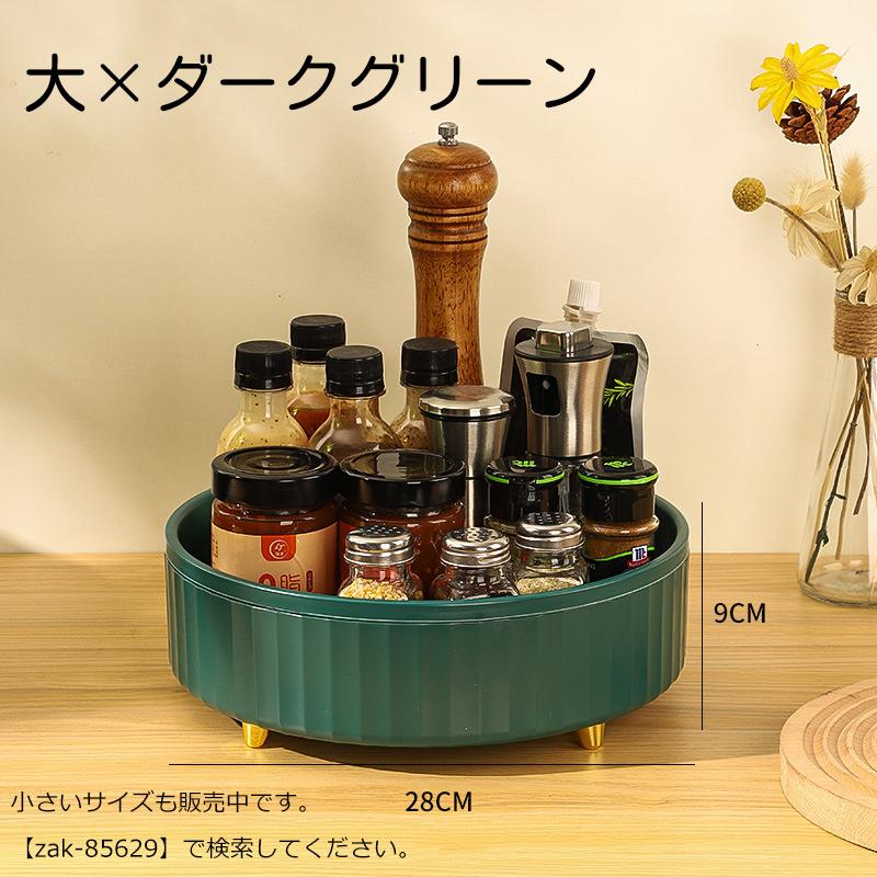 plusnao（プラスナオ） 回転トレイ トレー ターンテーブル 調味料