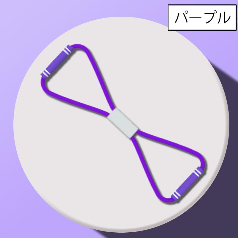 トレーニングチューブ 8の字 ゴムバンド ストレッチ エクササイズ