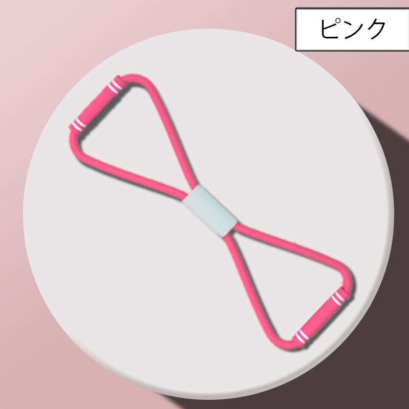 トレーニングチューブ 8の字 ゴムバンド ストレッチ エクササイズ