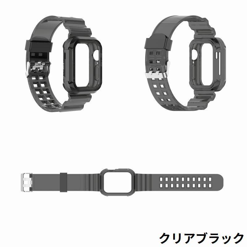 腕時計ベルト バンド ケース一体型 アップルウォッチ用 Apple Watch