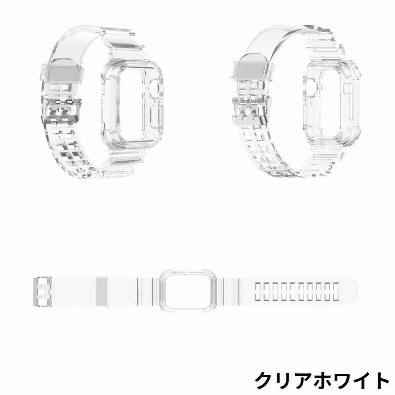 腕時計ベルト バンド ケース一体型 アップルウォッチ用 Apple Watch 交換用 クリア 透明 スケルトン 38 40 41 42 44 45｜plusnao｜09