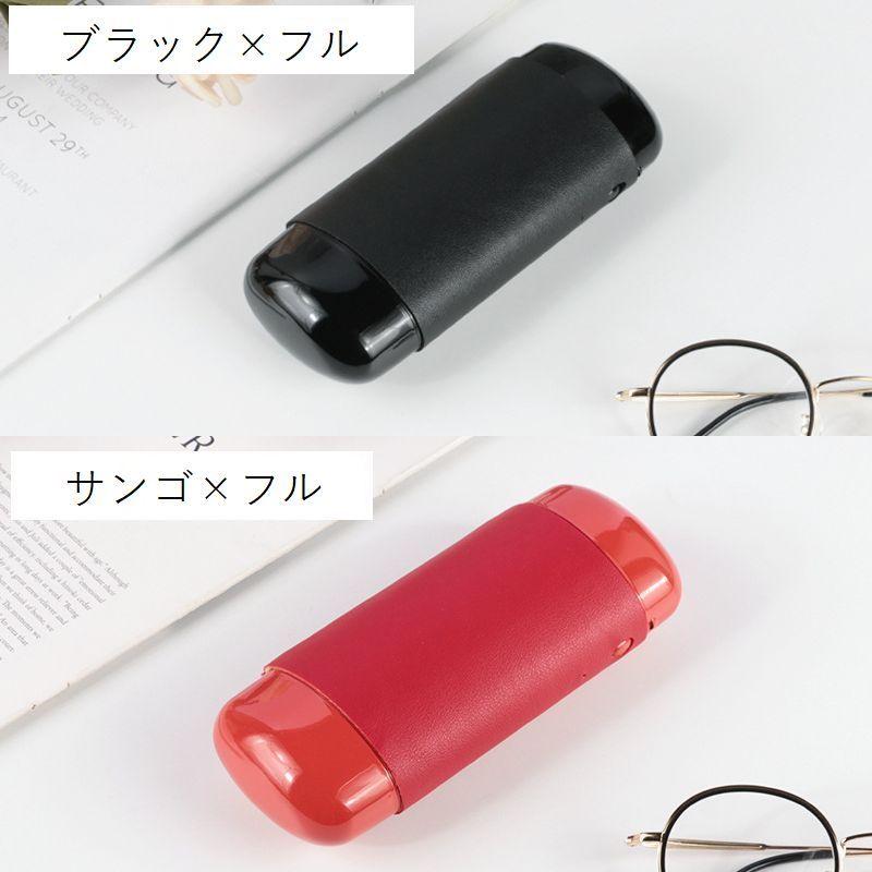 メガネケース 眼鏡ケース めがね入れ サングラスケース 老眼鏡入れ