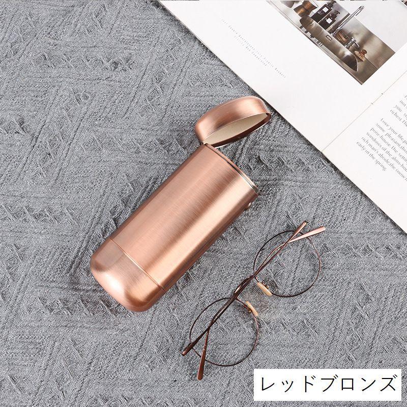 plusnao（プラスナオ） メガネケース 眼鏡ケース めがね入れ