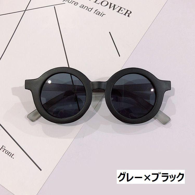 送料無料 サングラス 伊達メガネ ファッションメガネ おしゃれめがね 子供用 キッズ 男の子 女の子 ラウンド型 丸メガネ 太フレーム クリアレンズ 色付き かわいい かっこいい おしゃれ 日差し対策 Uv対策 ポップ ファッション小物 アイウェア ついに入荷