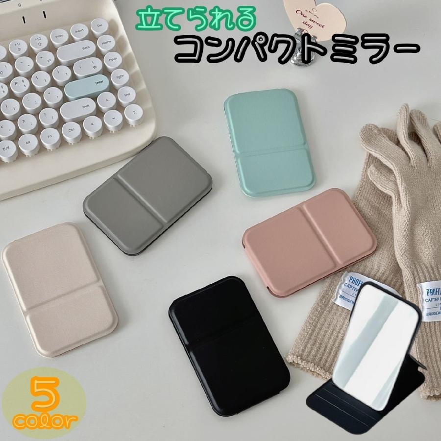 コンパクトミラー 手鏡 ハンドミラー 化粧鏡 メイク直し かがみ