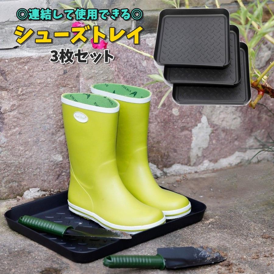 シューズトレイ シューズボックス 3枚セット トレイ ケース 収納家具