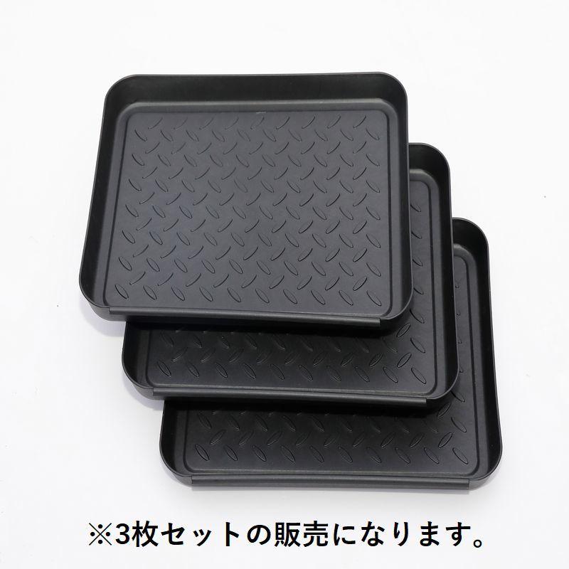 専用出品シューズトレイ×3個セット Amazon｜Navaris シューズトレイ 3個セット シューズケース 靴
