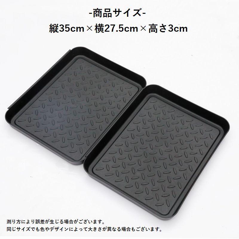 plusnao（プラスナオ） シューズトレイ シューズボックス 3枚セット