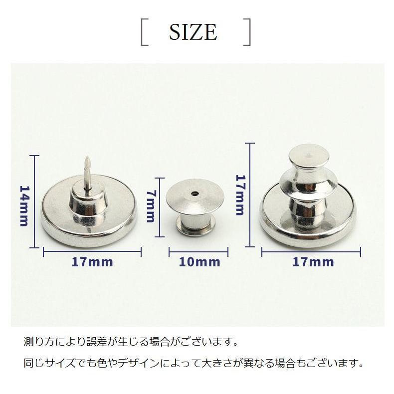 ジーンズボタン 2個セット デニムボタン 17mm タックボタン