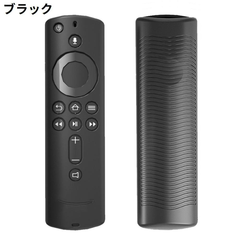 FireTVStick用 カバー 4K リモコンカバー 保護ケース シリコン製 5.9