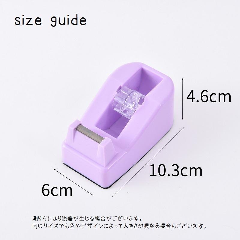 テープカッター テープディスペンサー 文房具 文具 事務用品 置き型