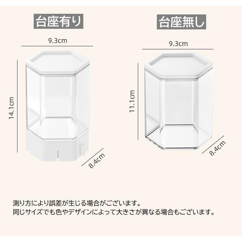 コレクションケース フィギュアケース 単品 1個 ディスプレイ 展示