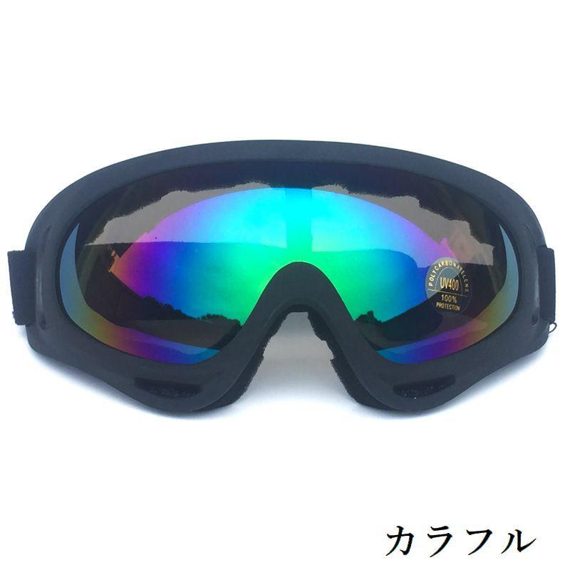 ゴーグル スキー スノーボード ウィンタースポーツ レディース メンズ