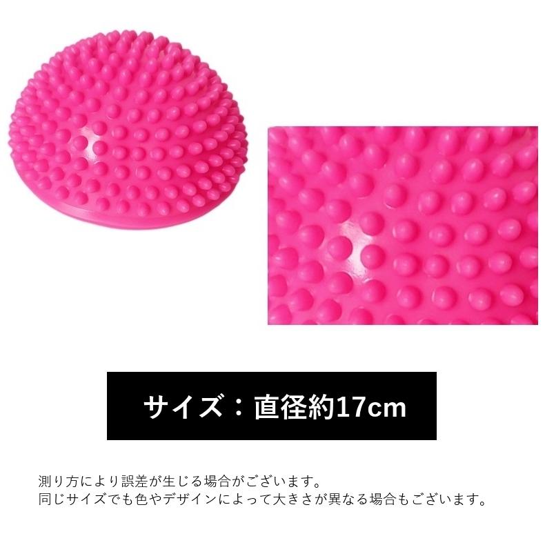 バランスボール 半円型 バランスディスク ヨガボール ヨガクッション 