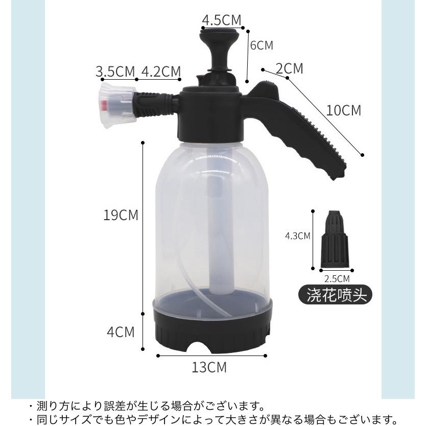 スプレーボトル 2L 高圧 水圧 空気圧 ポンプ 手動 ハンディ 洗車