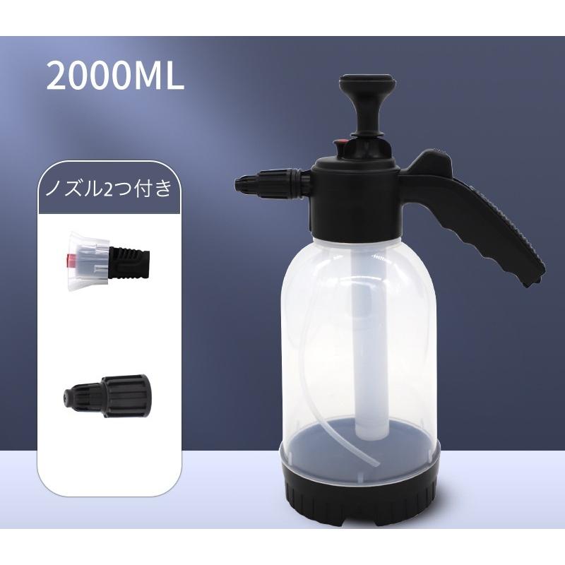 スプレーボトル 2L 高圧 水圧 空気圧 ポンプ 手動 ハンディ 洗車