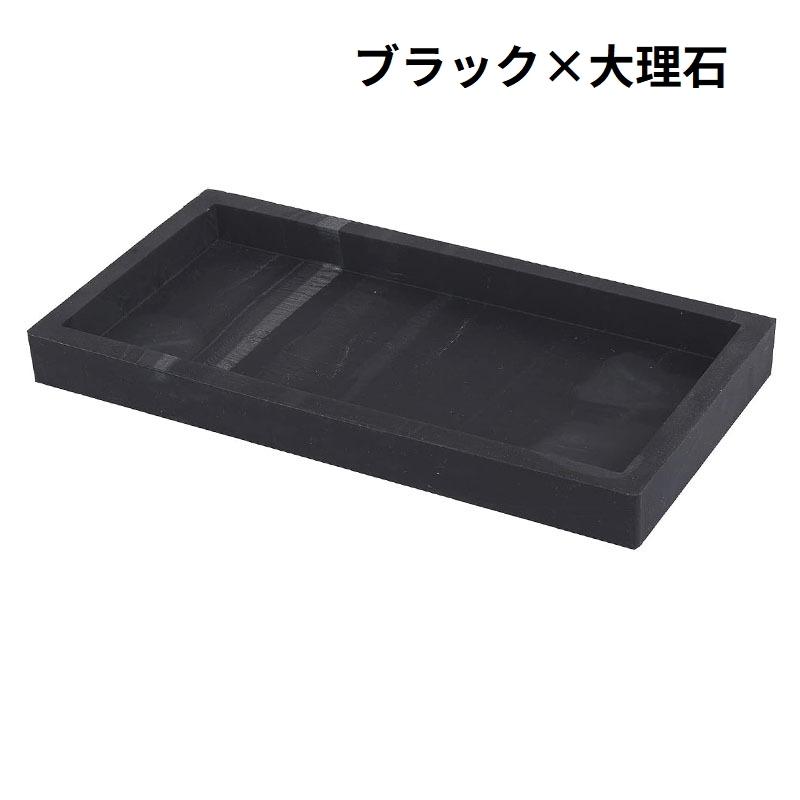 小物入れ トレイ トレー 収納用品 アクセサリートレー スポンジ置き