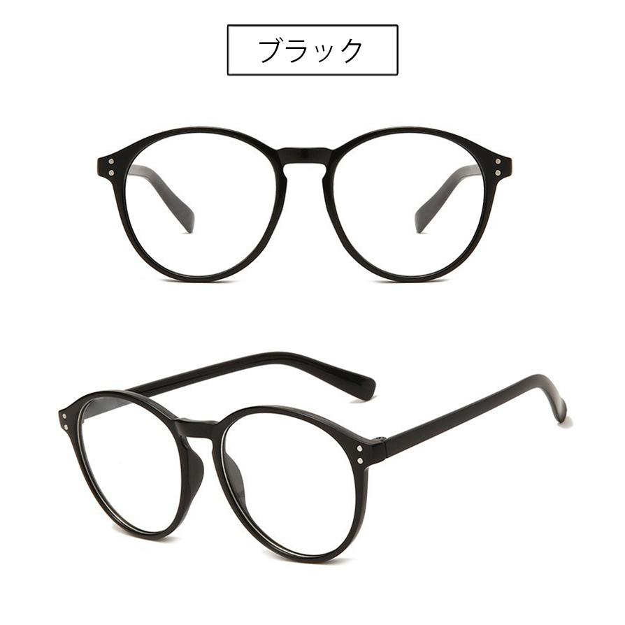 plusnao（プラスナオ） 伊達メガネ ファッションメガネ 男女兼用
