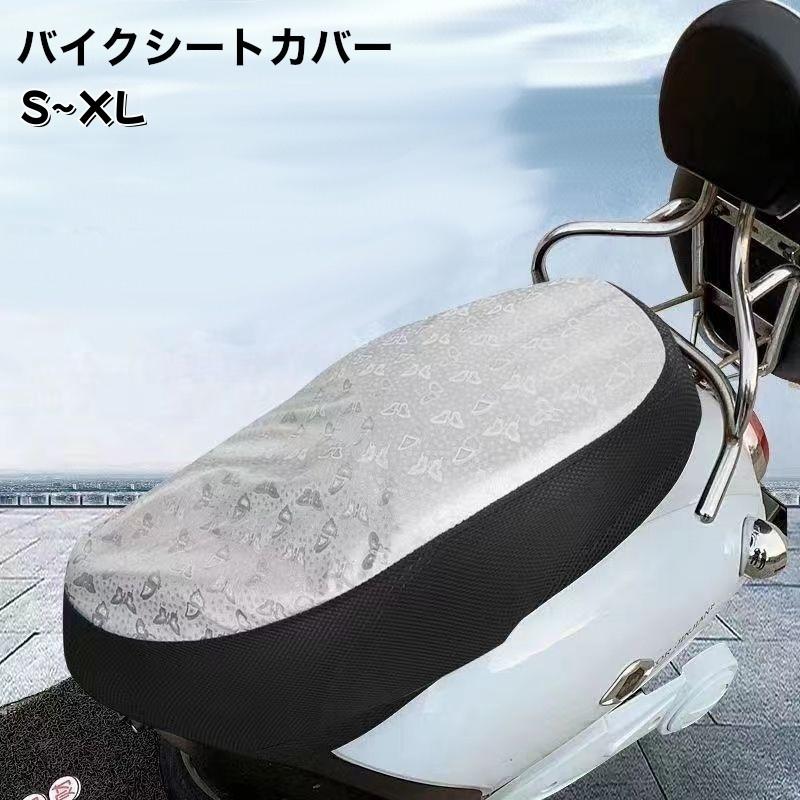 未使用保管品
Swix スウィックス スキーバイス 特典付き 超像可動『プロシュート』＆スタチューレジェンド