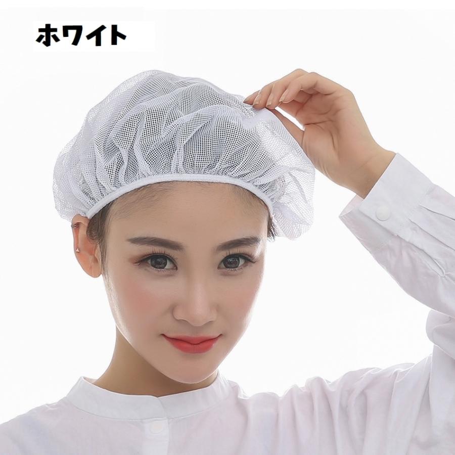 衛生ヘアネット 衛生帽 単品 男女兼用 キッチン用品 調理服 厨房衣料 通気性 伸縮性 帽子 制服 食品工場 ユニフォーム :zak ...