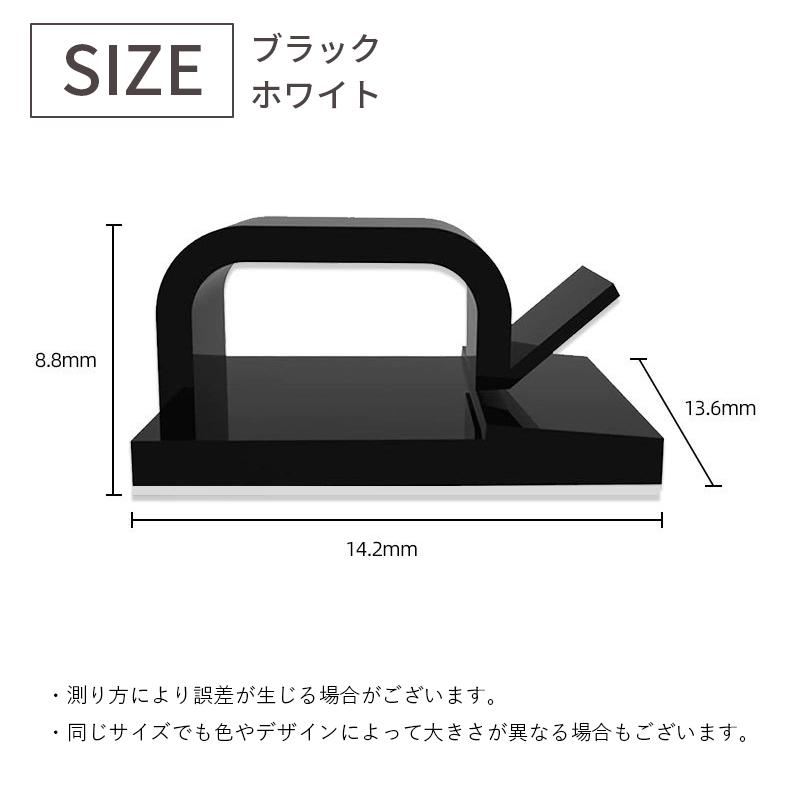 ケーブルクリップ 20個セット ケーブルホルダー コードクリップ コード