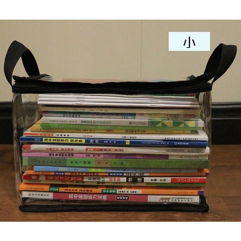 収納ケース 本入れ 衣類収納袋 ソフトタイプ クリア 透明 持ち手付き