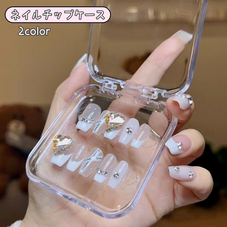 超値引ネイリスト向?ネイルチップ/手作アクセ収納ケース小10x9＋ロング11新品 超値引ネイリスト向?ネイルチップ/手作アクセ収納ケース小10x9＋