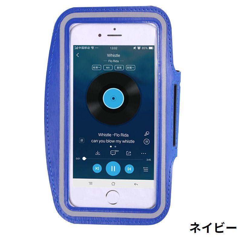 ランニングアームバンド アームホルダー 腕バンド スマホケース iPhone 防水 スポーツ ジョギング キーポケット 鍵入れ付き｜plusnao｜13