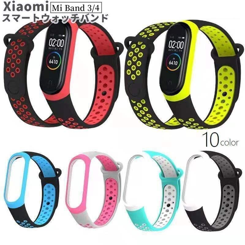 Xiaomi mi band deals 3 nike running