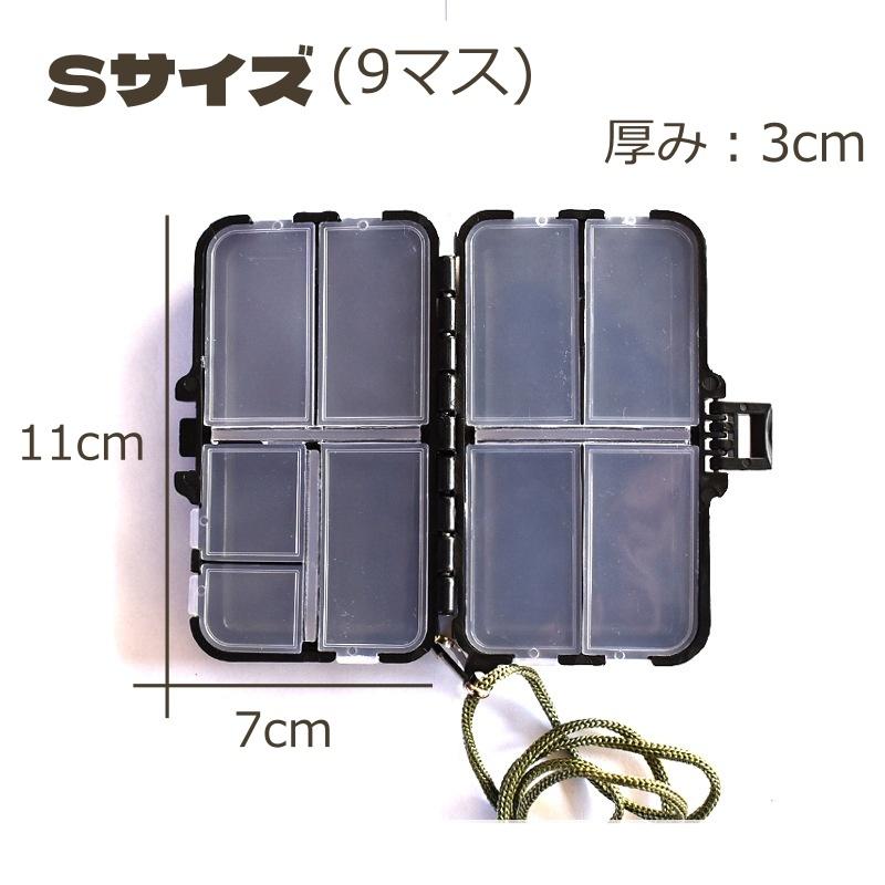 plusnao ルアーケース 釣り針ケース ツールケース 大容量 収納