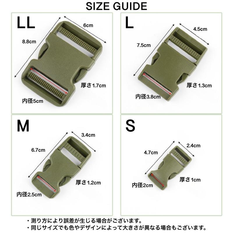 プラスチックバックル バックル 裁縫材料 和洋裁材料 調整バックル