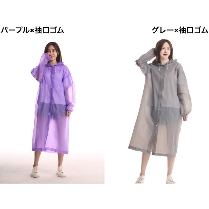 plusnao（プラスナオ） レインコート 雨具 カッパ レディース メンズ