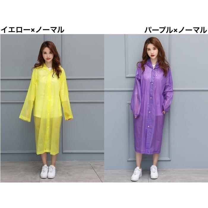 plusnao レインコート 雨具 カッパ レディース メンズ 女性 男性