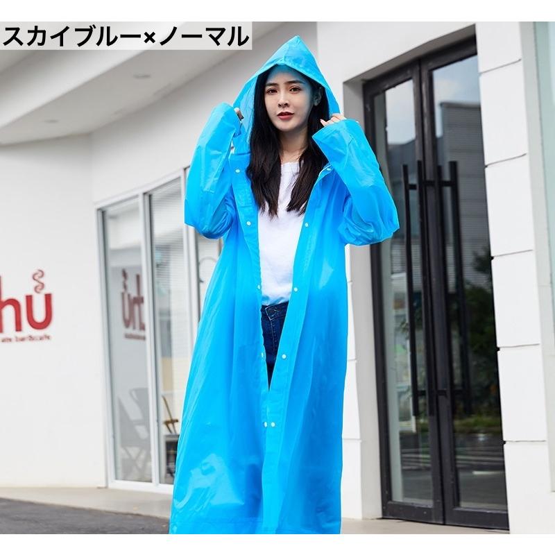 レインコート 雨具 カッパ レディース メンズ 女性 男性 男女兼用