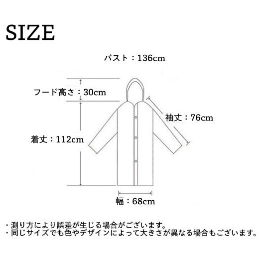 plusnao（プラスナオ） レインコート 雨具 カッパ レディース メンズ