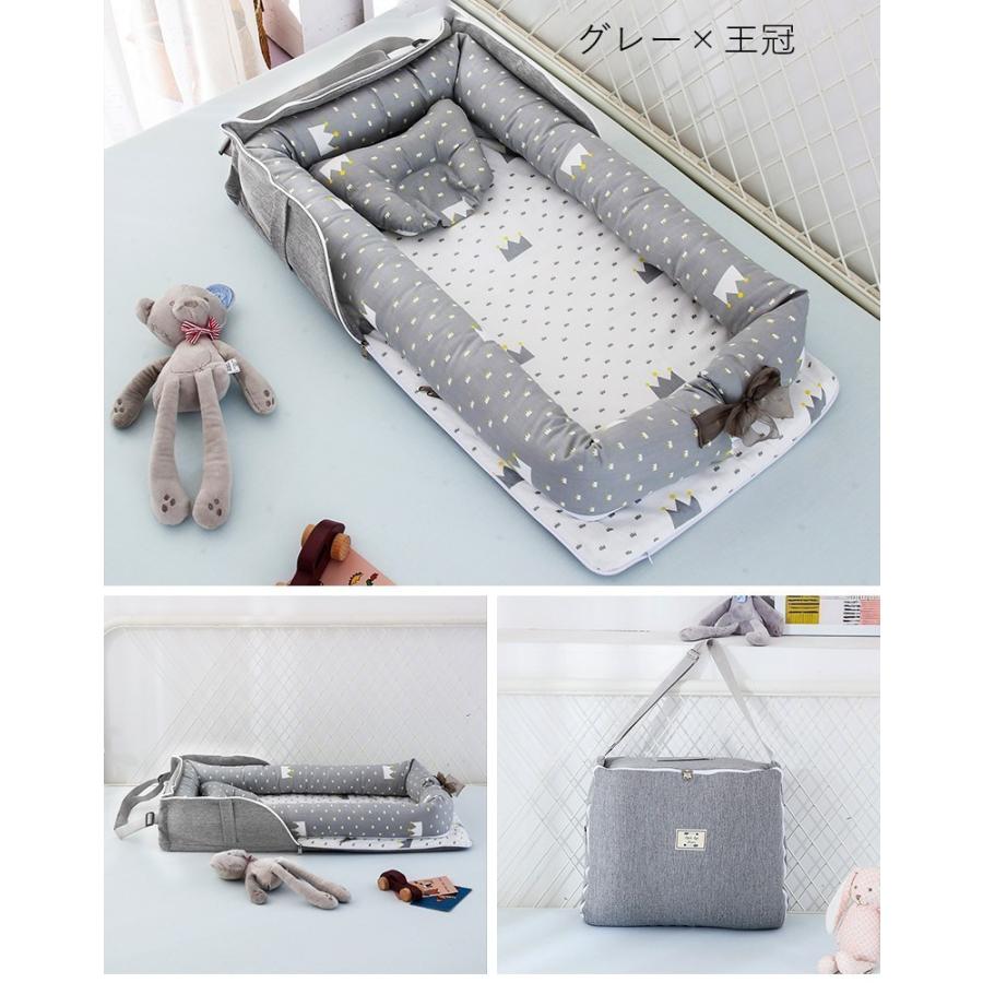ベビーベッド ベッドインベッド 枕付き 2点セット 赤ちゃん ベビー用品