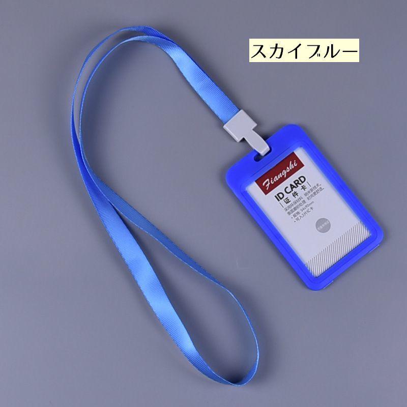 plusnao IDカードホルダー IDカードケース 縦型 ハードケース