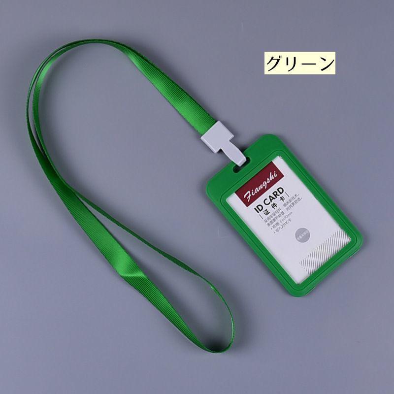 plusnao IDカードホルダー IDカードケース 縦型 ハードケース