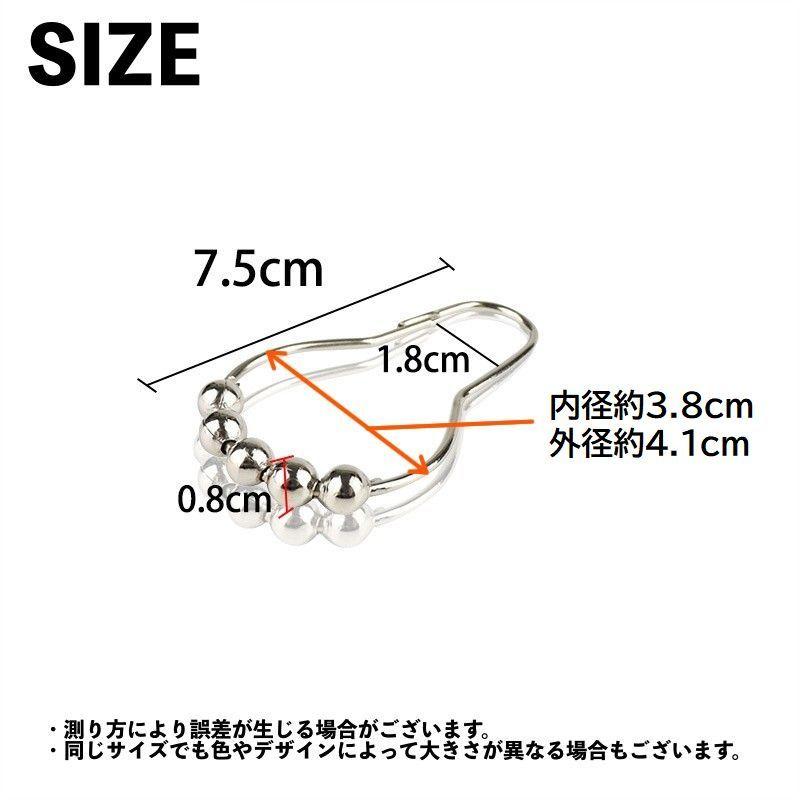 plusnao カーテンフック 12個セット シャワーカーテン用