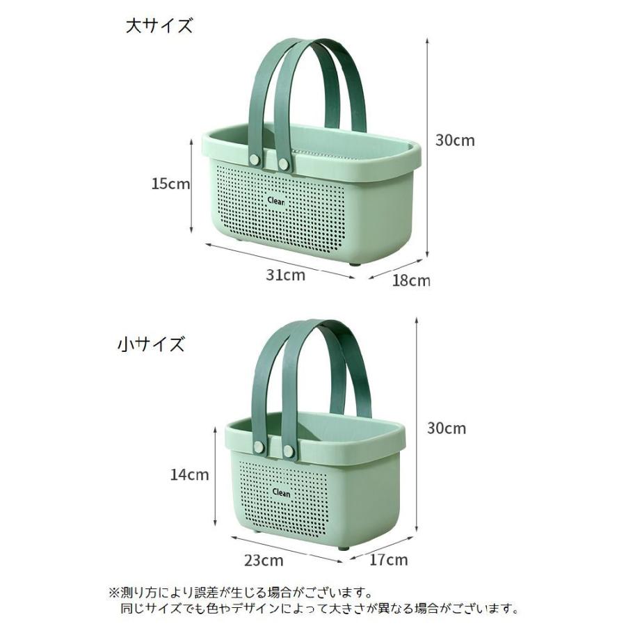 plusnao お風呂バスケット かご 収納 小サイズ 整理用品 小物入れ