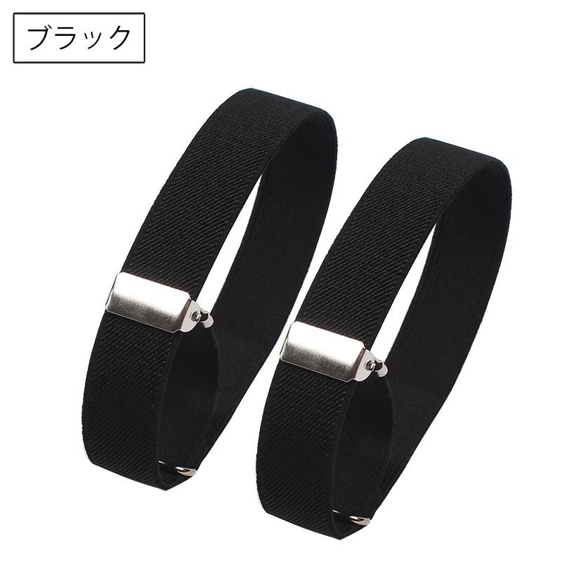CHANEL アームバンド ゴムバンド 袖留め 126613 CHANEL アームバンド ゴムバンド 袖留め 126613