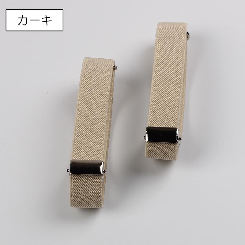 CHANEL アームバンド ゴムバンド 袖留め 020883 plusnao アームバンド 2個セット 両腕用 1対 アームゴム メンズ