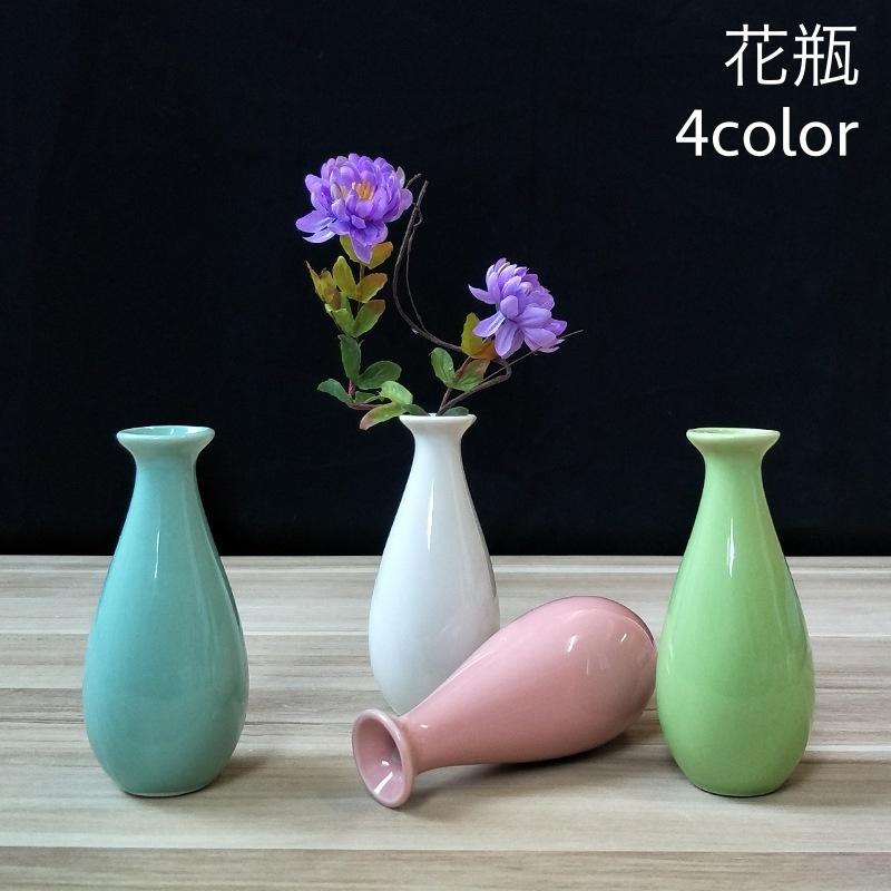 花瓶 花器 フラワーベース 陶器 置物 シンプル フラワー 花瓶 花器 フラワーベース 陶器 置物 シンプル フラワー