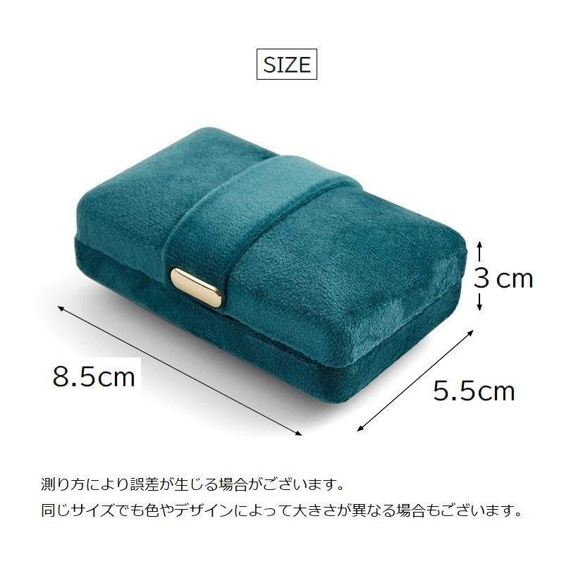 アクセサリーケース リングケース 指輪ケース 指輪収納 ジュエリー