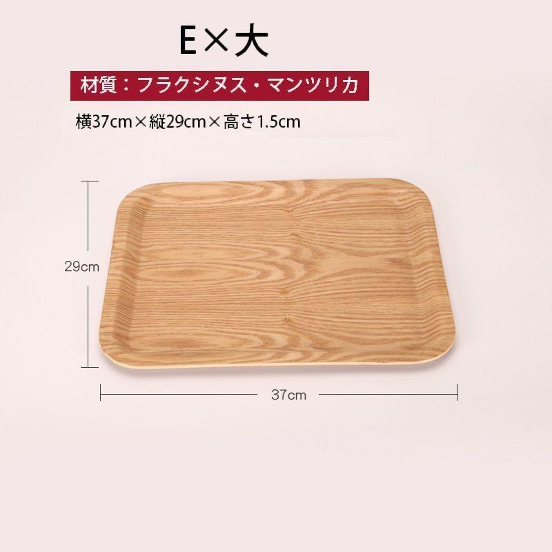 木製トレー お盆×14個 5枚セットお盆 木製トレー 舟型 正角盆正方形 30×30cm 茶 白木