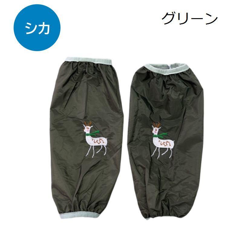 97 以上節約 Kddショップbathamp Bath 防水 腕ぬき 手首から水が入らない 腕カバー アームカバー 袖カバー 腕抜き 業務用 作業用 2組セット アイボリー Zuikan Jp